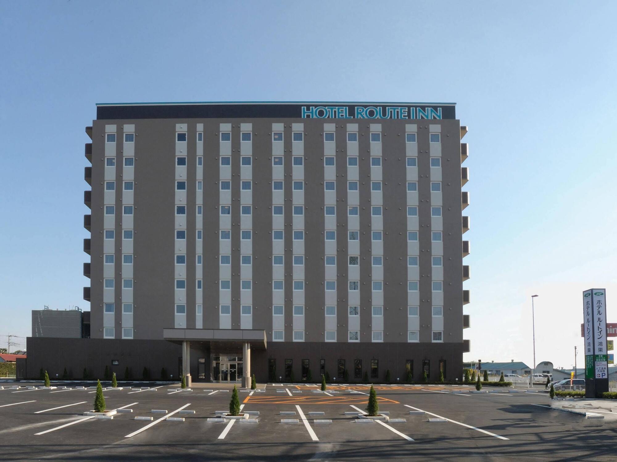 Konosu Hotel Route Inn Kounosu מראה חיצוני תמונה
